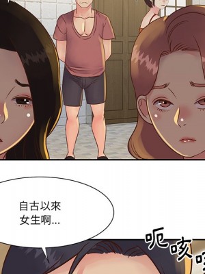 天真姊妹花 28-29話_29_90