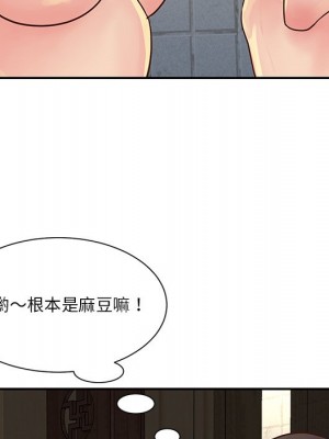 天真姊妹花 28-29話_29_78