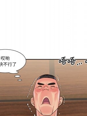 天真姊妹花 28-29話_28_028