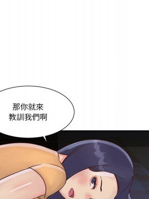 天真姊妹花 28-29話_28_078