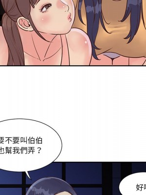 天真姊妹花 28-29話_28_069