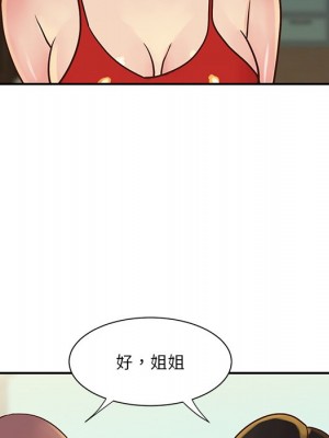 天真姊妹花 28-29話_29_48