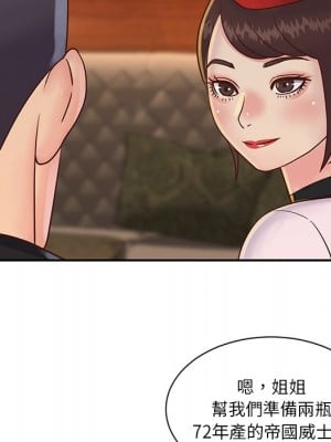 天真姊妹花 28-29話_28_009