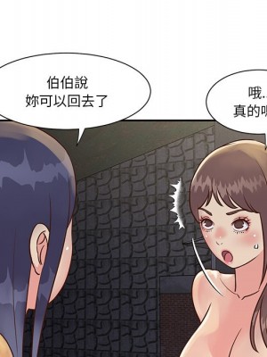 天真姊妹花 28-29話_29_27