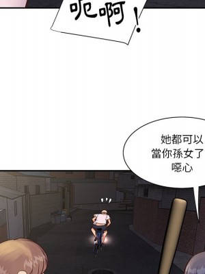 天真姊妹花 28-29話_29_24