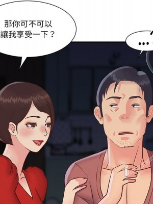 天真姊妹花 28-29話_28_050