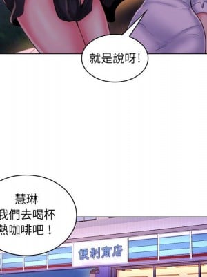 脫序教師 29-30話[完結]_30_082