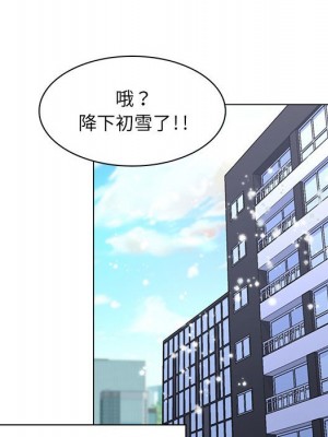 脫序教師 29-30話[完結]_30_110