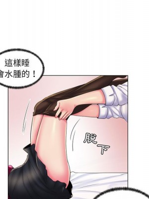 脫序教師 29-30話[完結]_29_044