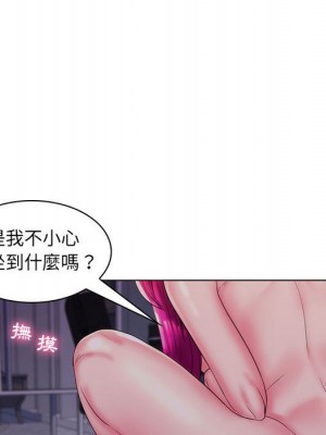 脫序教師 29-30話[完結]_30_009