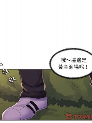 脫序教師 29-30話[完結]_30_041