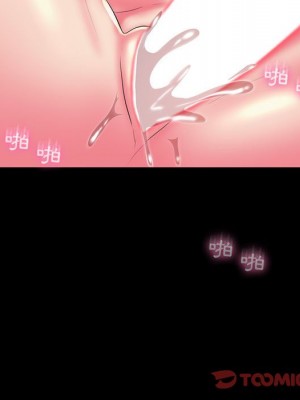 脫序教師 29-30話[完結]_29_090