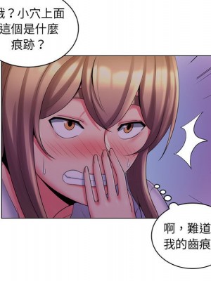 脫序教師 29-30話[完結]_30_008