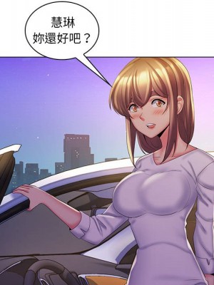 脫序教師 29-30話[完結]_30_037