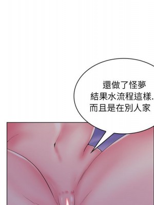 脫序教師 29-30話[完結]_30_006