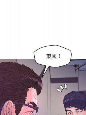 媳婦單身中 61-62話_61_129