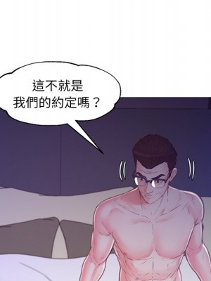 媳婦單身中 61-62話_61_108