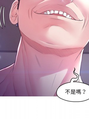 媳婦單身中 61-62話_61_009