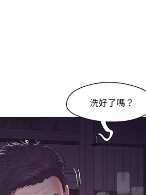 媳婦單身中 61-62話_61_058