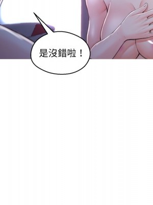 媳婦單身中 61-62話_61_100