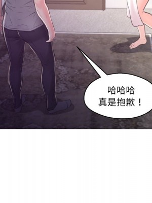 媳婦單身中 61-62話_61_062