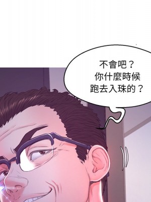 媳婦單身中 61-62話_61_089