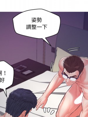 媳婦單身中 61-62話_62_128