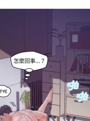 媳婦單身中 61-62話_62_074