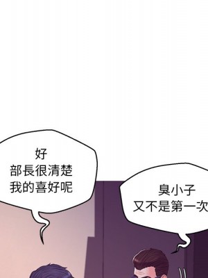 媳婦單身中 61-62話_62_172