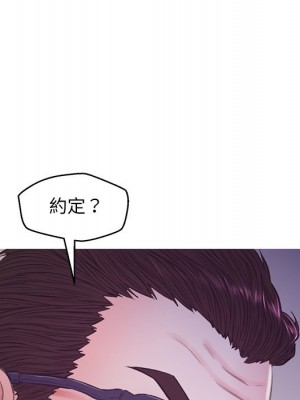 媳婦單身中 61-62話_61_103