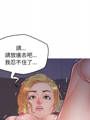 媳婦單身中 61-62話_62_046