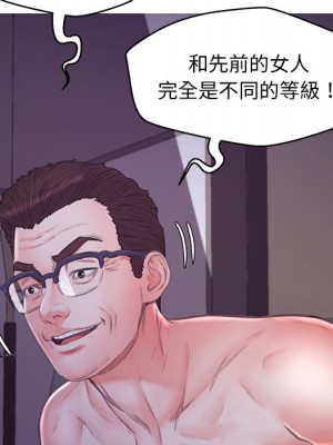 媳婦單身中 61-62話_61_147