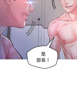 媳婦單身中 61-62話_61_130