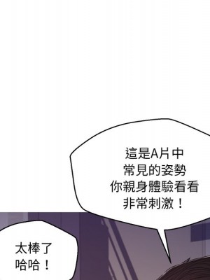 媳婦單身中 61-62話_62_154