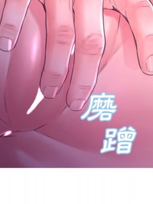 媳婦單身中 61-62話_61_156