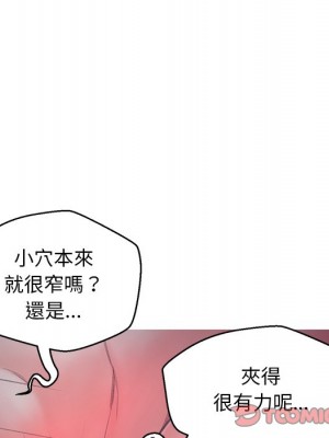 媳婦單身中 61-62話_62_119