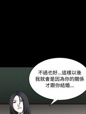 誘惑 34-35話_35_085