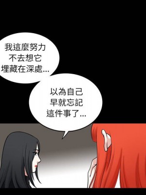 誘惑 34-35話_34_58