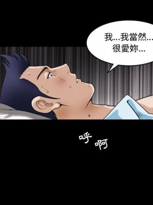 誘惑 34-35話_35_105