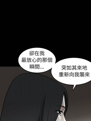 誘惑 34-35話_34_59