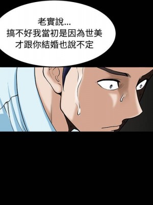 誘惑 34-35話_35_082