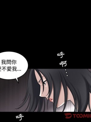 誘惑 34-35話_35_104