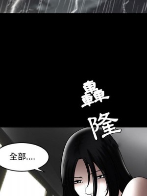 誘惑 34-35話_35_123