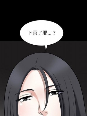 誘惑 34-35話_35_089