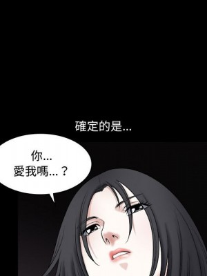 誘惑 34-35話_35_101