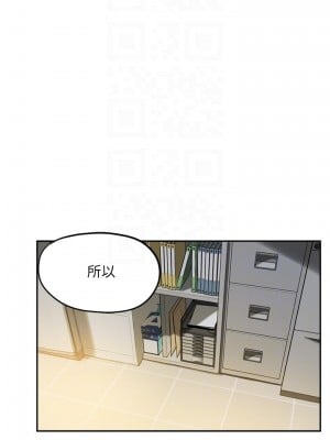 指導女大生 15-16話_15_09