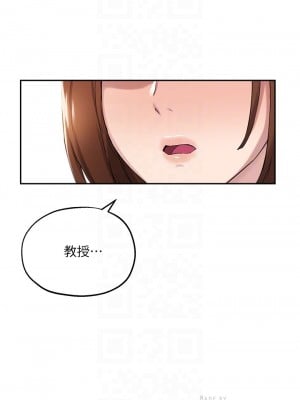 指導女大生 15-16話_16_11