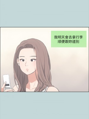 縱夏夜之夢 48-49話_48_27