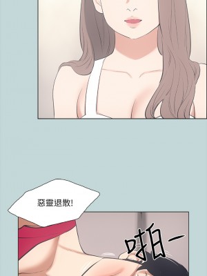 縱夏夜之夢 48-49話_48_18