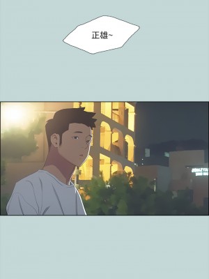 縱夏夜之夢 48-49話_49_23